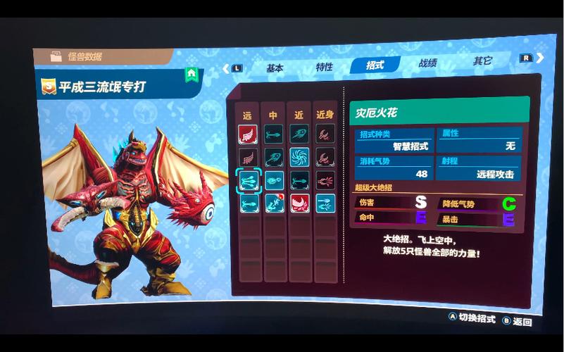 怪兽农场五帝王兑换码