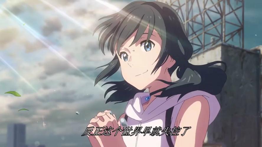 天气之子蓝光免费完整版