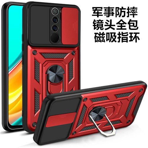 红米note8pro换屏图标