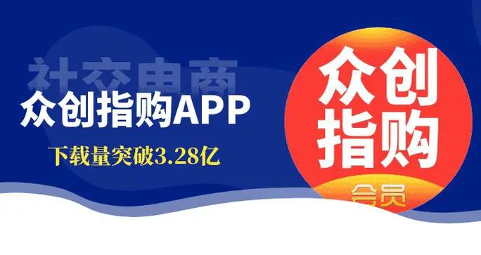 众创指购的原始股