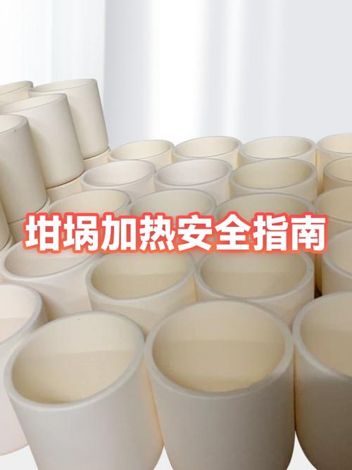 铁坩埚不能加热什么缩略图