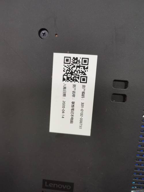 玩游戏电脑突然黑屏图标