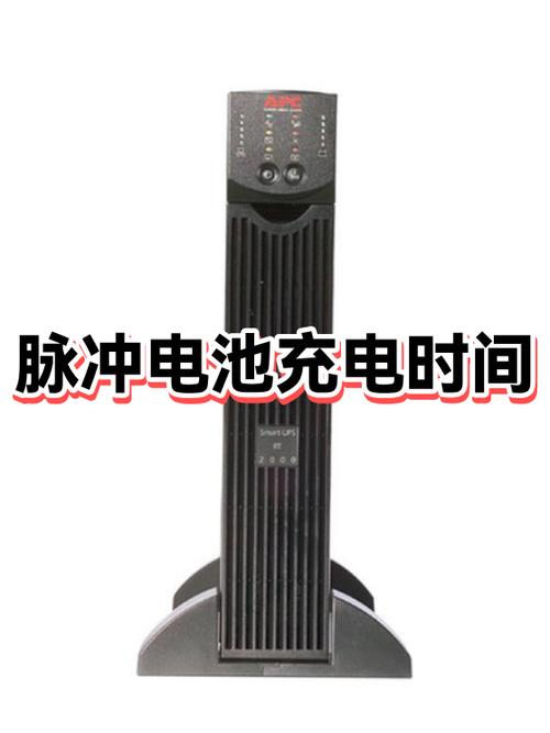 脉冲充电怎么算充满