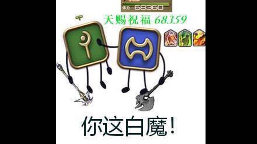 苹果手机照片怎么添加表情包