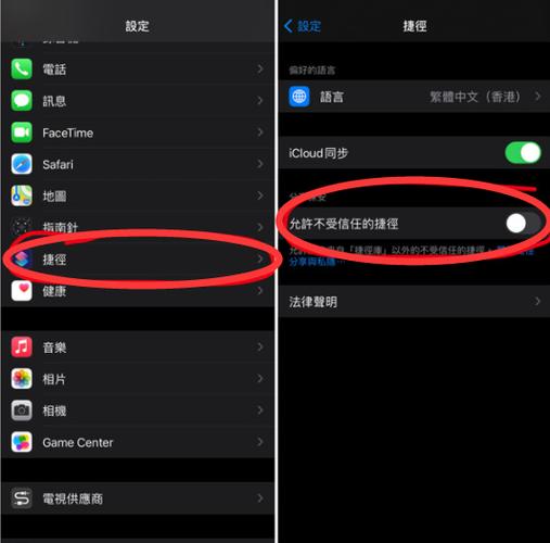 iphone14水印怎么设置