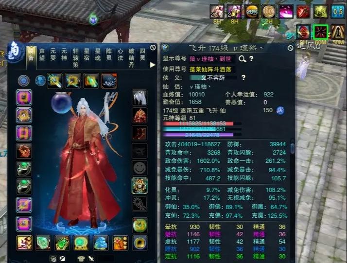 诛仙3昭武11多少钱