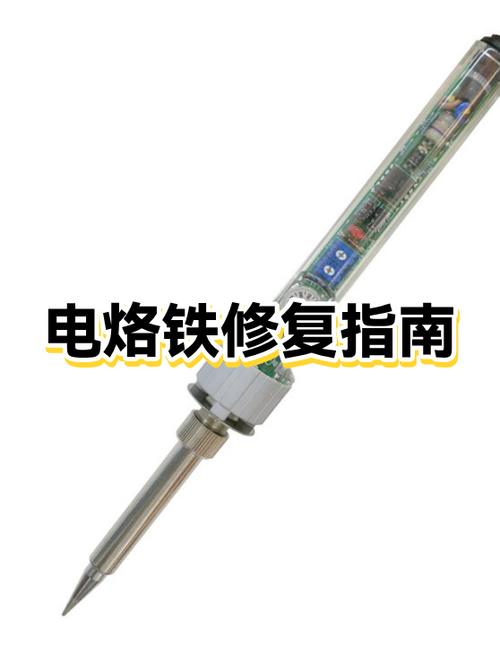 右手柄总断