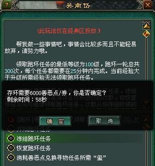 倩女幽魂跑环有多少经验