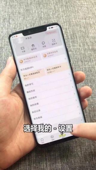 华为关闭精品推荐游戏截图