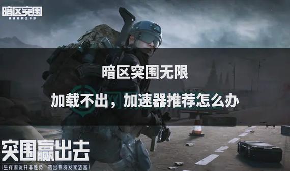 暗区突围怎么销毁扩容箱