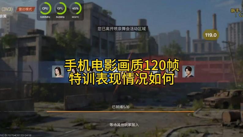 120帧画质代码