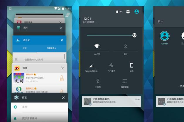 原生安卓系统安装app