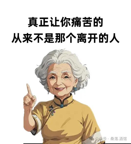 拉黑是关系结束吗