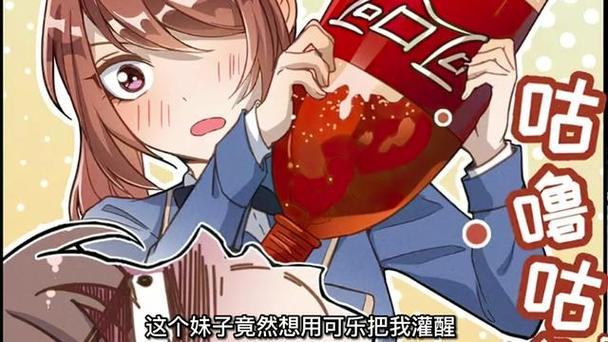 女人喝了100桶可乐肚子越来越大