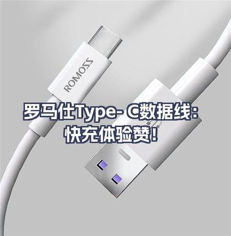 数据线不显示超级快充了怎么回事