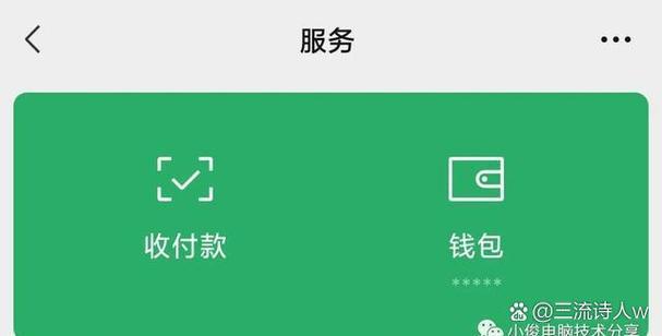 众安保险绑定银行卡怎么解绑