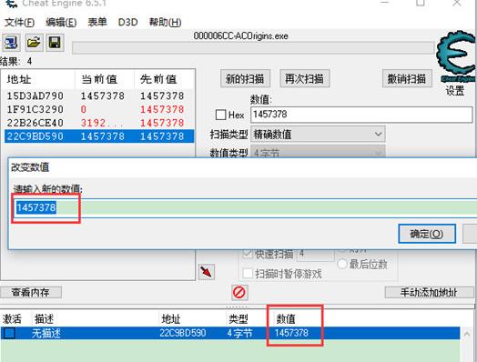 暗黑娼馆免费金币修改器教程