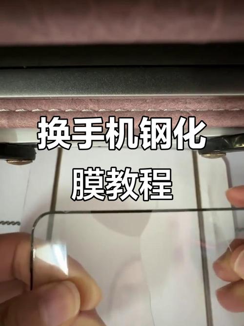 怎么拆掉钢化膜