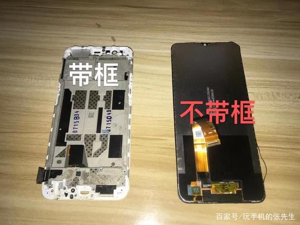 屏幕总成无框和有框的区别