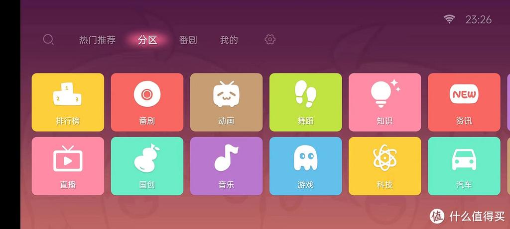 哔哩哔哩平板破解4k
