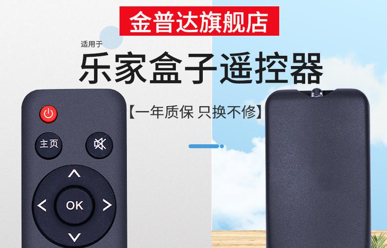 乐家盒子f2-sw参数
