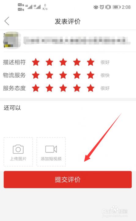 拼多多评论后多久显示