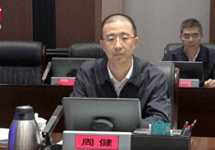 周健个人资料及简历截图