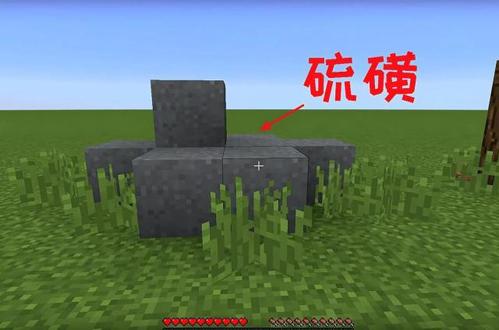 我的世界26.2硫磺版本下载