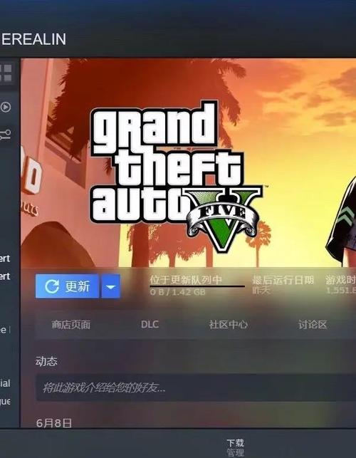 gtasa正版下载截图