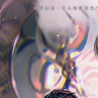 黑天鹅游戏by沐声