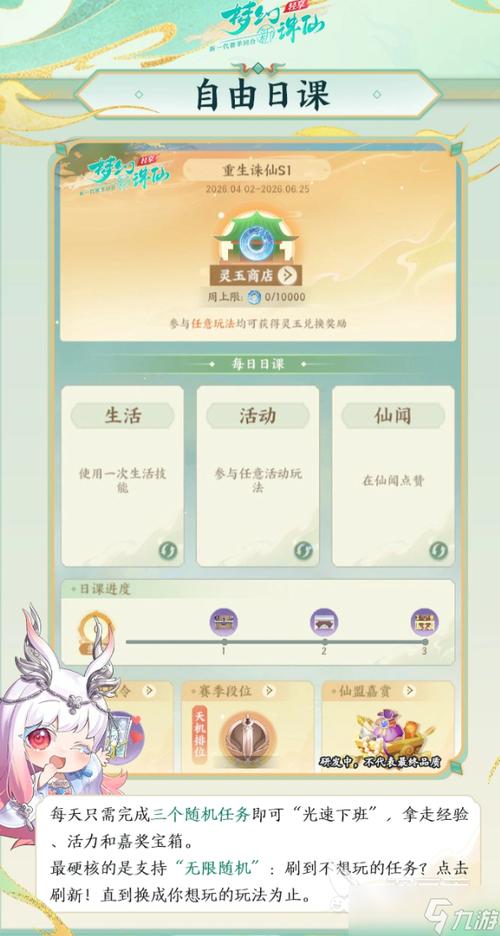 和平精英不同段位可以一起玩吗