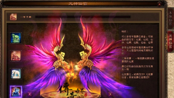 翅膀8升九要多少羽毛