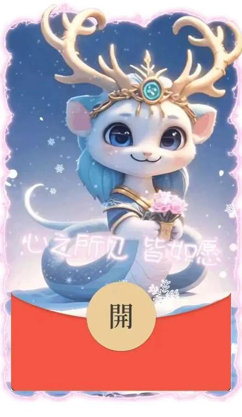 红包封面序列号怎么领取