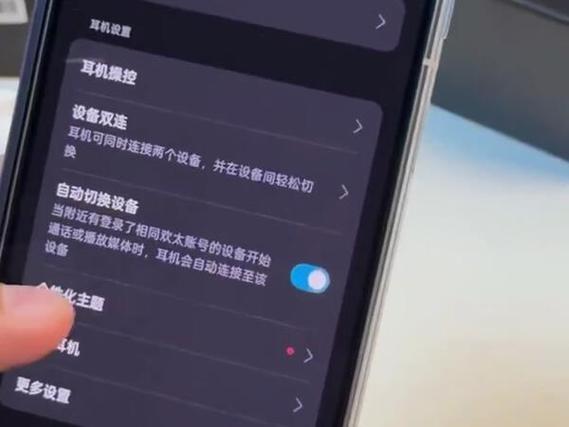 oppo连不上华为蓝牙耳机