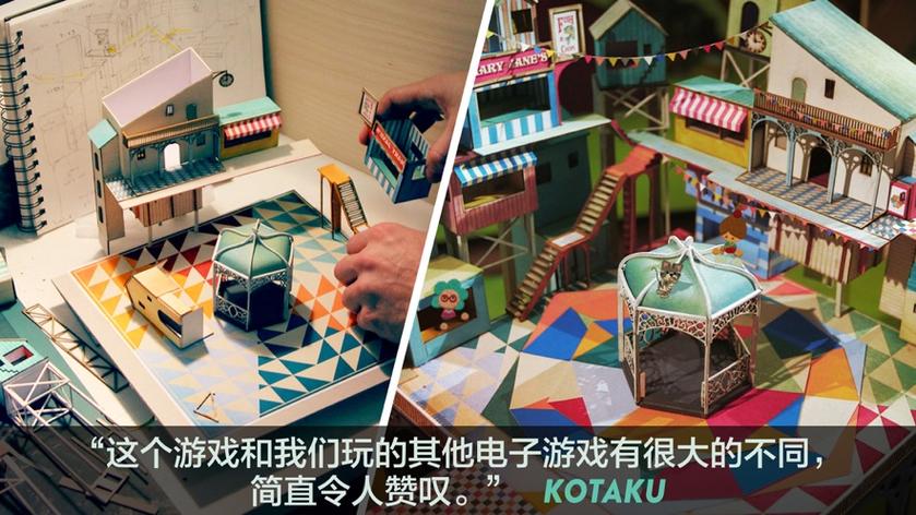 爷爷的城市安卓版下载缩略图