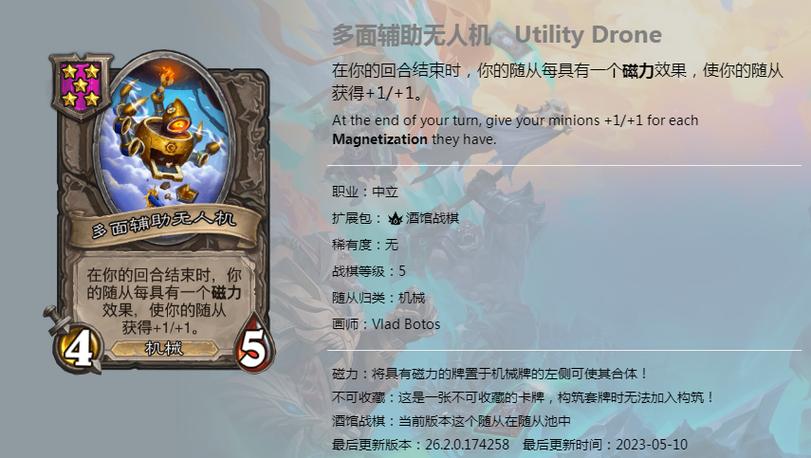 炉石传说手机版进不去游戏截图