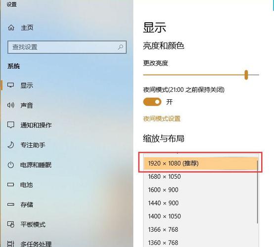 电脑屏幕一边黑怎么解决
