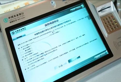 农行转农行20万要手续费吗