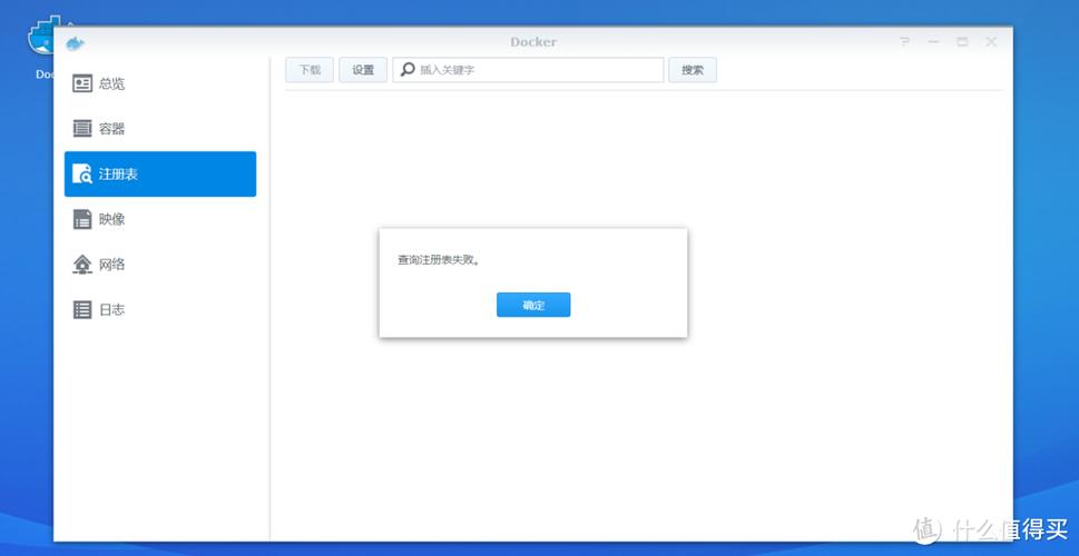 小红书账号封号多久恢复正常