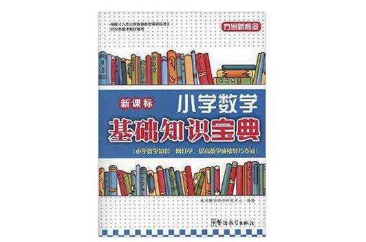 最新版全国各地教材版本