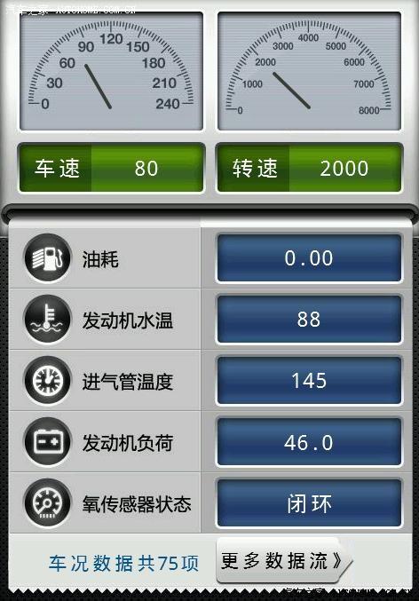 车况检测大师收费吗缩略图