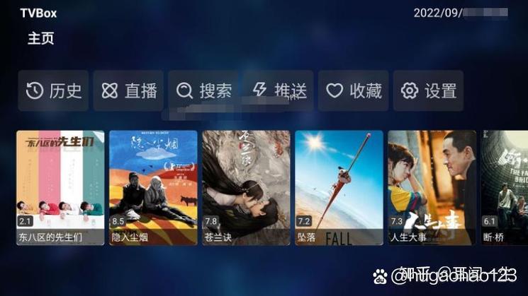 港澳台电视机顶盒图标