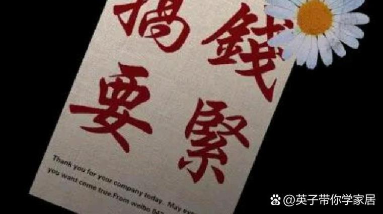 一分钱没有如何快速搞钱