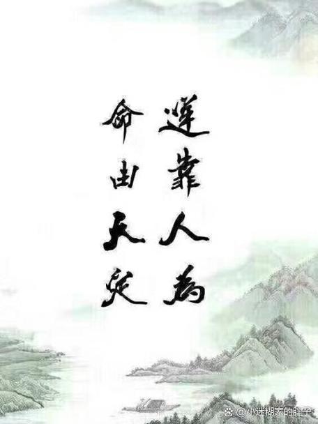 修罗投胎的人命好吗