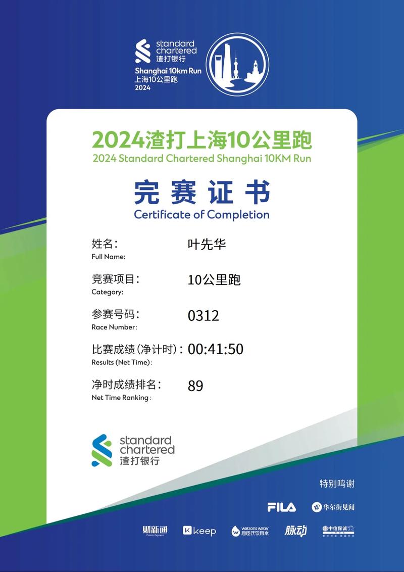 五级荣誉前的第二个里程点
