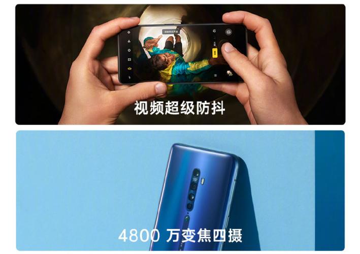 oppo防抖手机广告