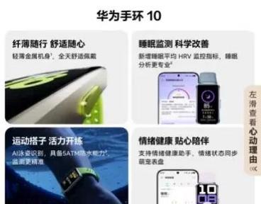 手环向内还是向外
