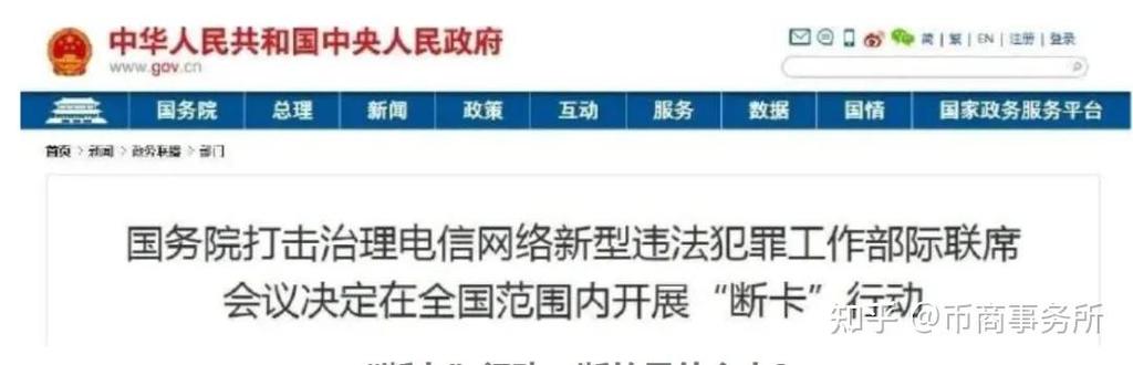 银行卡显示内部止付怎么解除