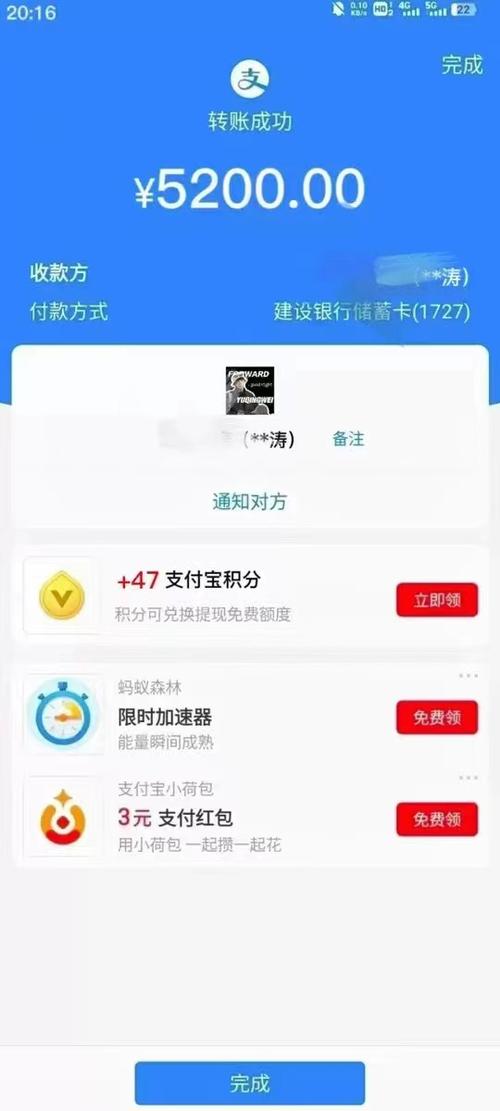 某转是什么平台