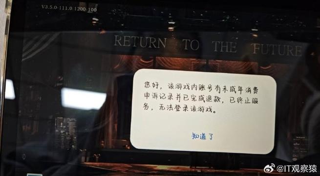 第五人格华为渠道服读取不到